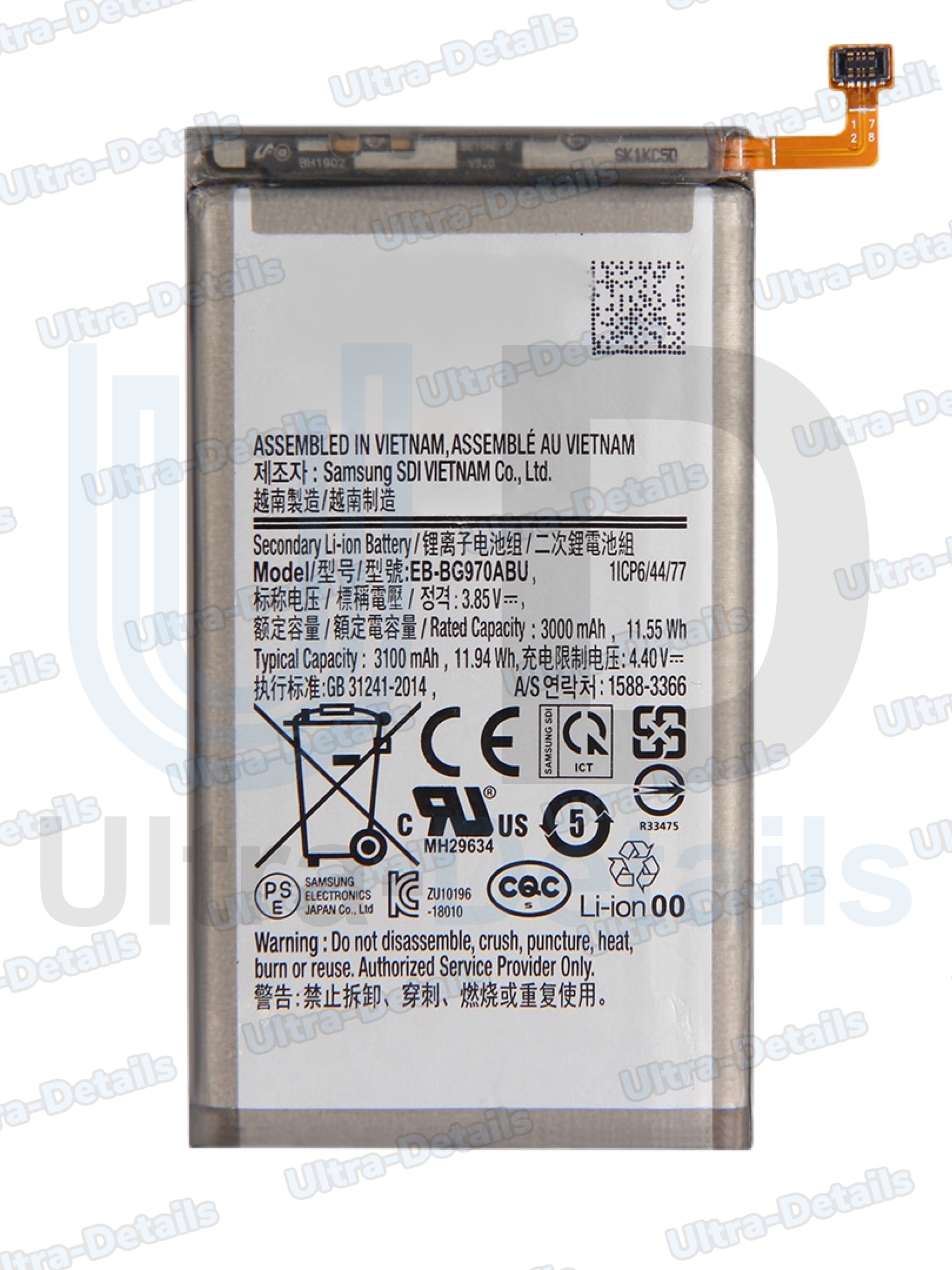 Аккумулятор EB-BG970ABU для Samsung Galaxy S10e (G970F) Премиум