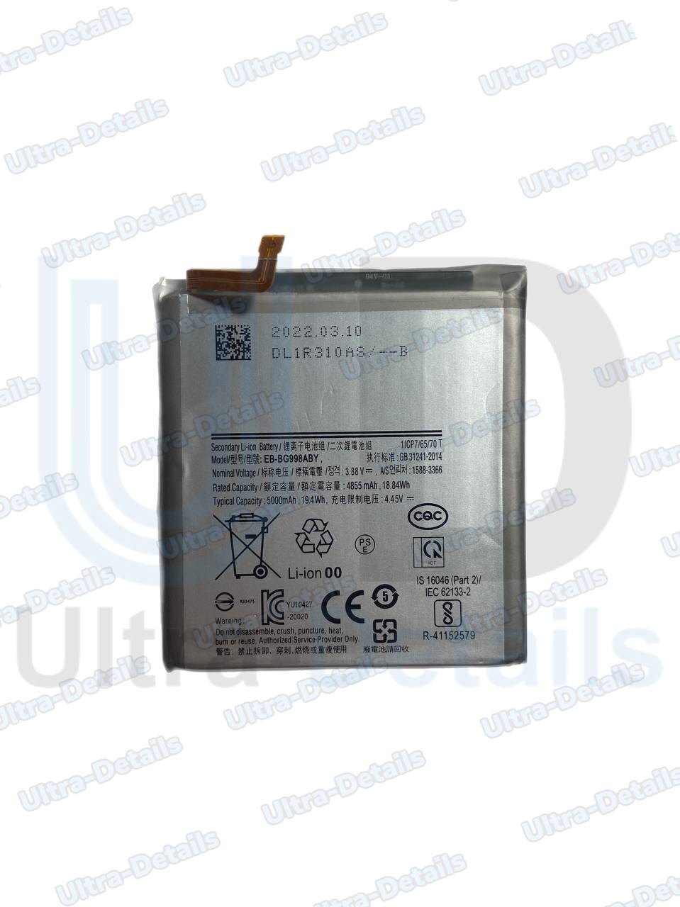 Аккумулятор EB-BG998ABY для Samsung Galaxy S21 Ultra (G998B) Premium