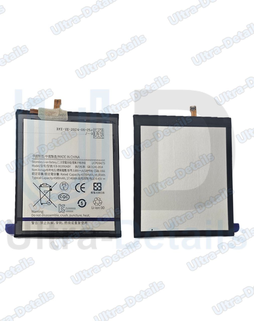Аккумулятор для Samsung Galaxy S21 FE (G990B) (EB-BG990ABY) Премиум