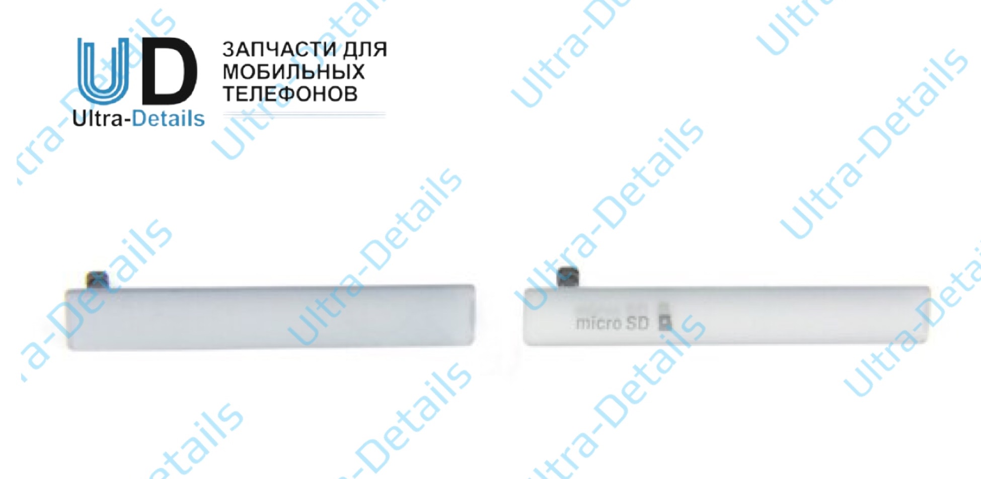 Комплект кнопок Sony D5803 (Z3 Compact) (белый)