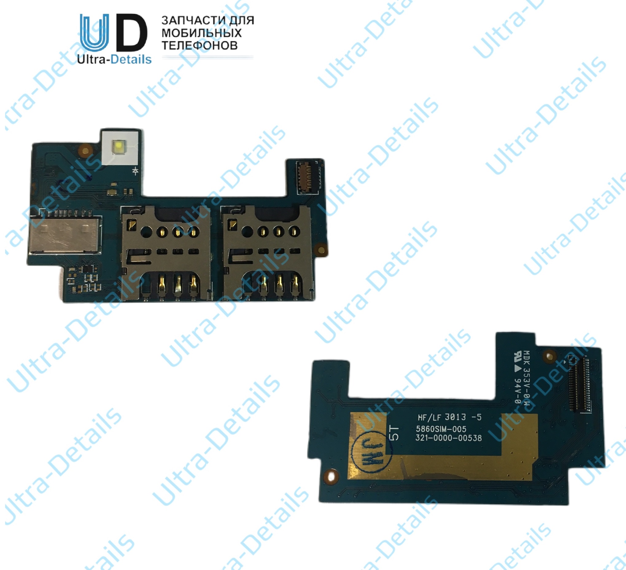 Шлейф Sony C (C2305) на разъем SIM/MMC