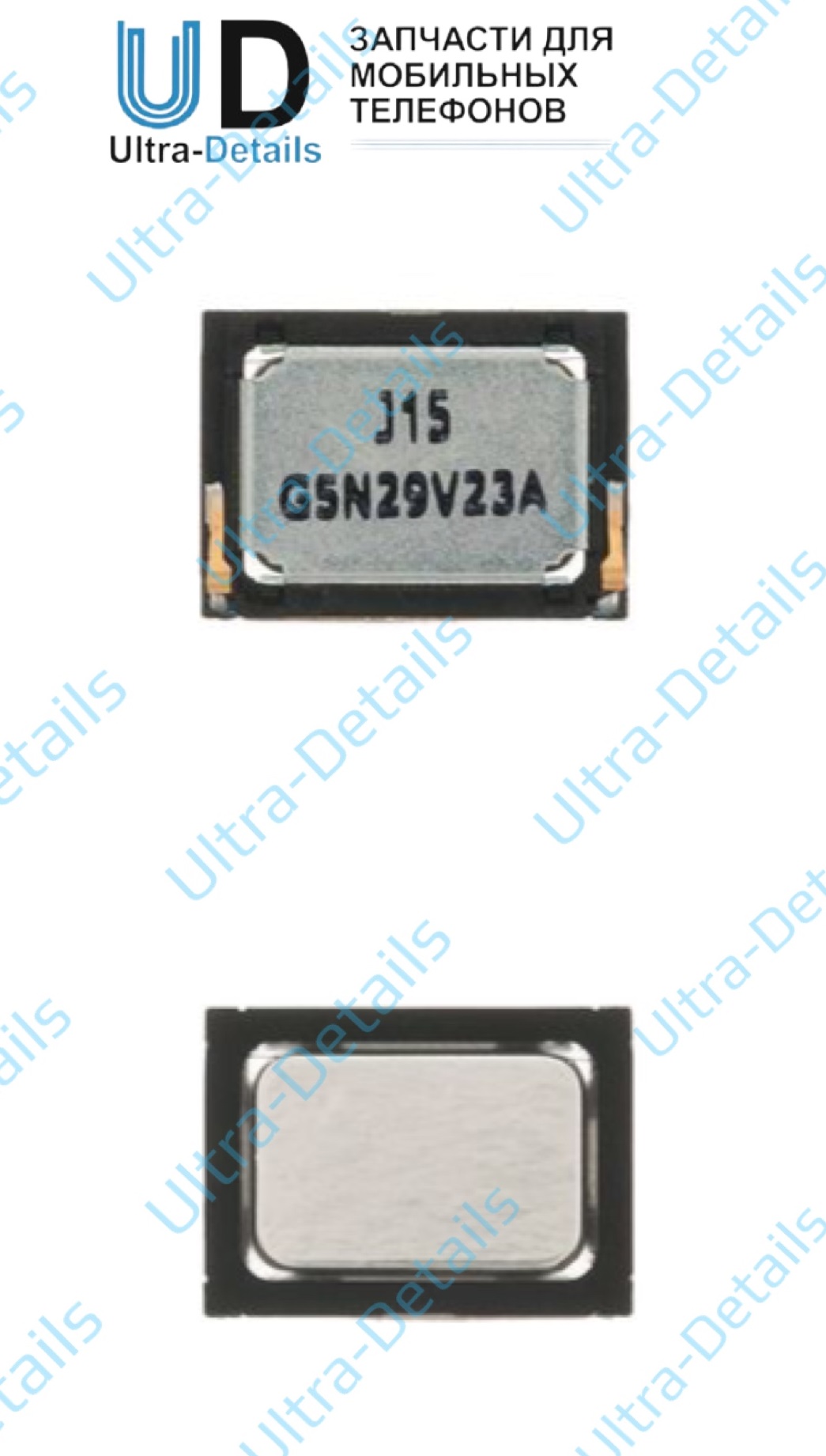 Звонок (buzzer) Sony C6833/D5103 (Z Ultra/T3)