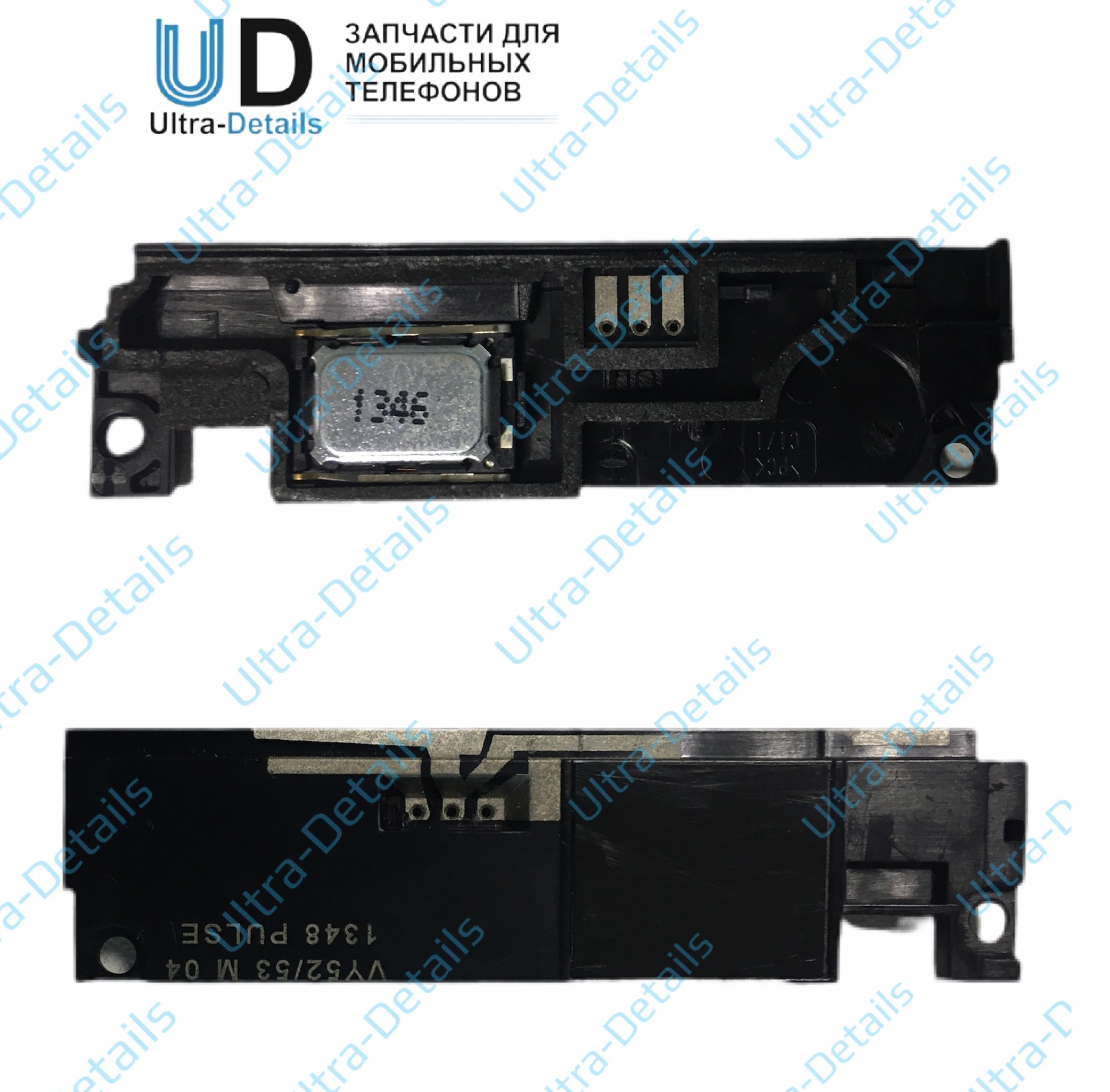 Звонок (buzzer) Sony E2303/E2312/E2333 (M4/M4 dual) в сборе черный