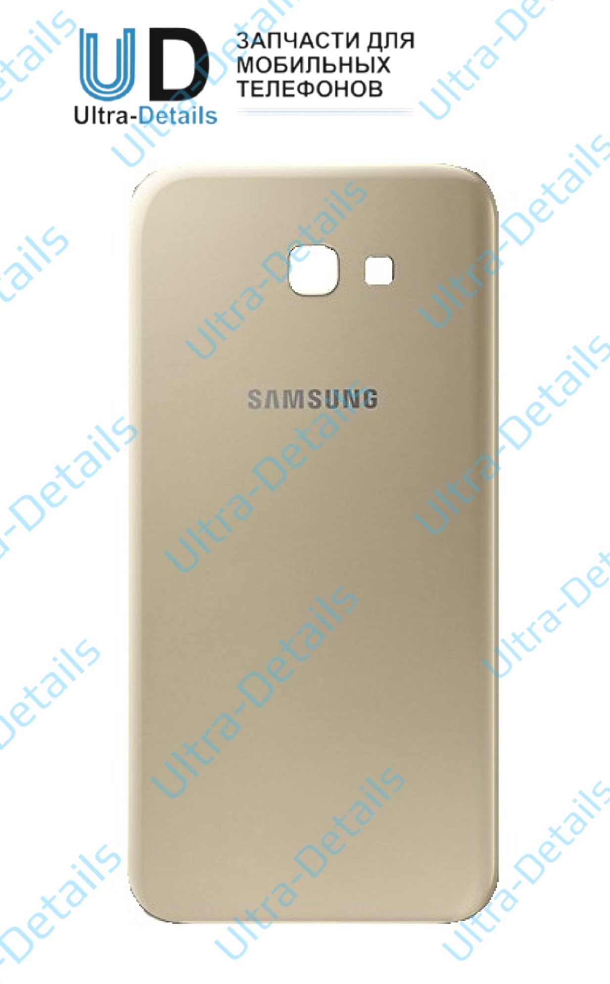 Задняя крышка Samsung A720F (A7 2017) (золотой)