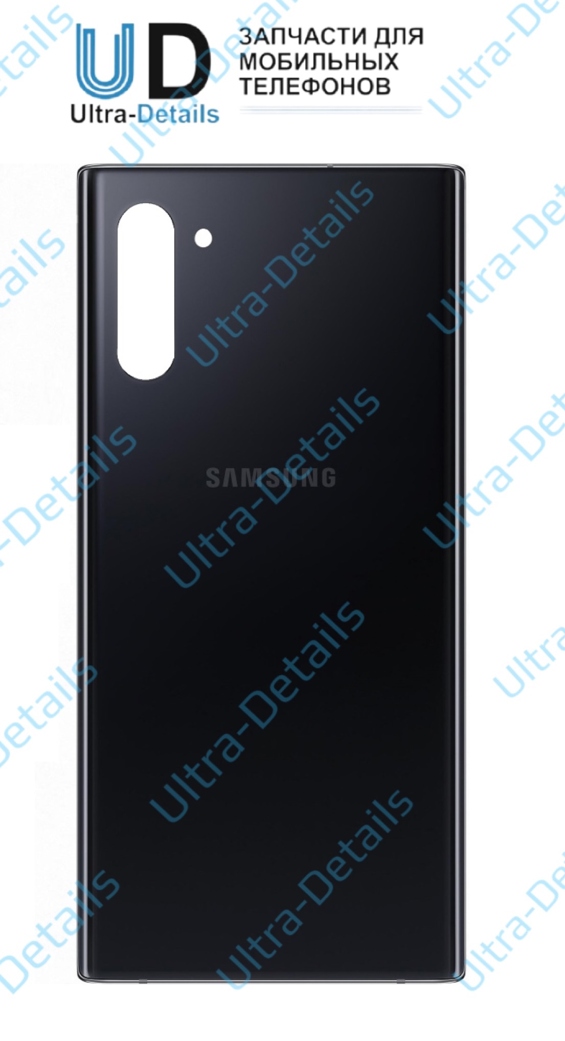 Задняя крышка Samsung Galaxy Note 10 (N970F) черный Premium