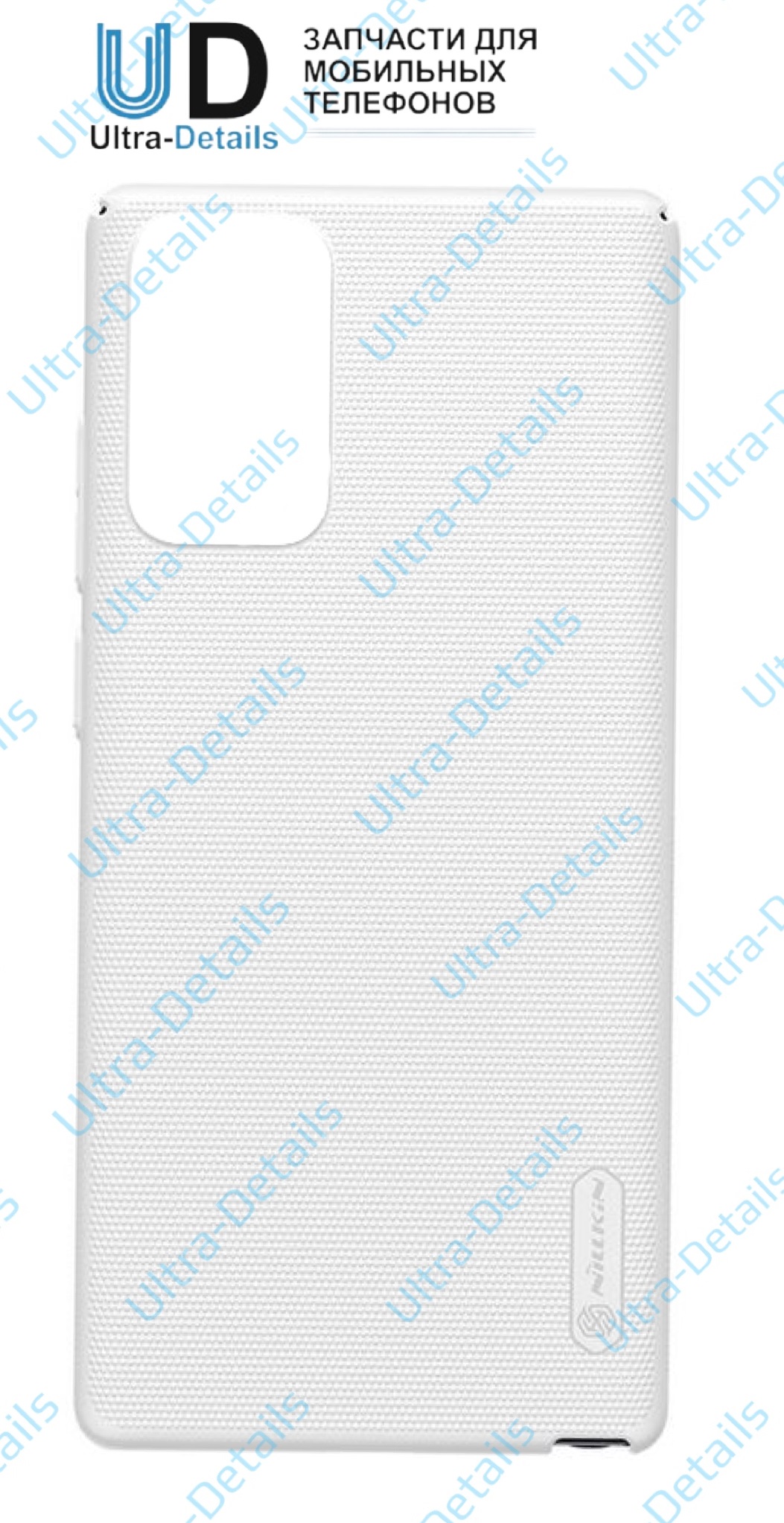Задняя крышка для Samsung N985F (Note 20 ultra) белый