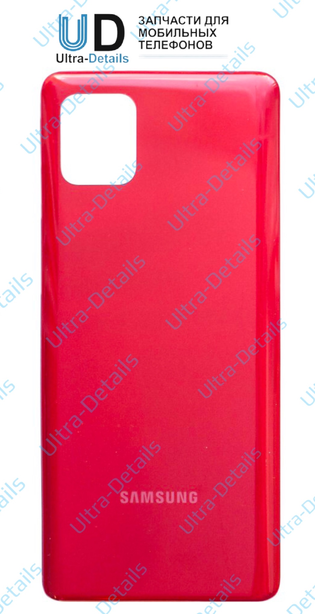 Задняя крышка для Samsung N770F (Note 10 lite) красный
