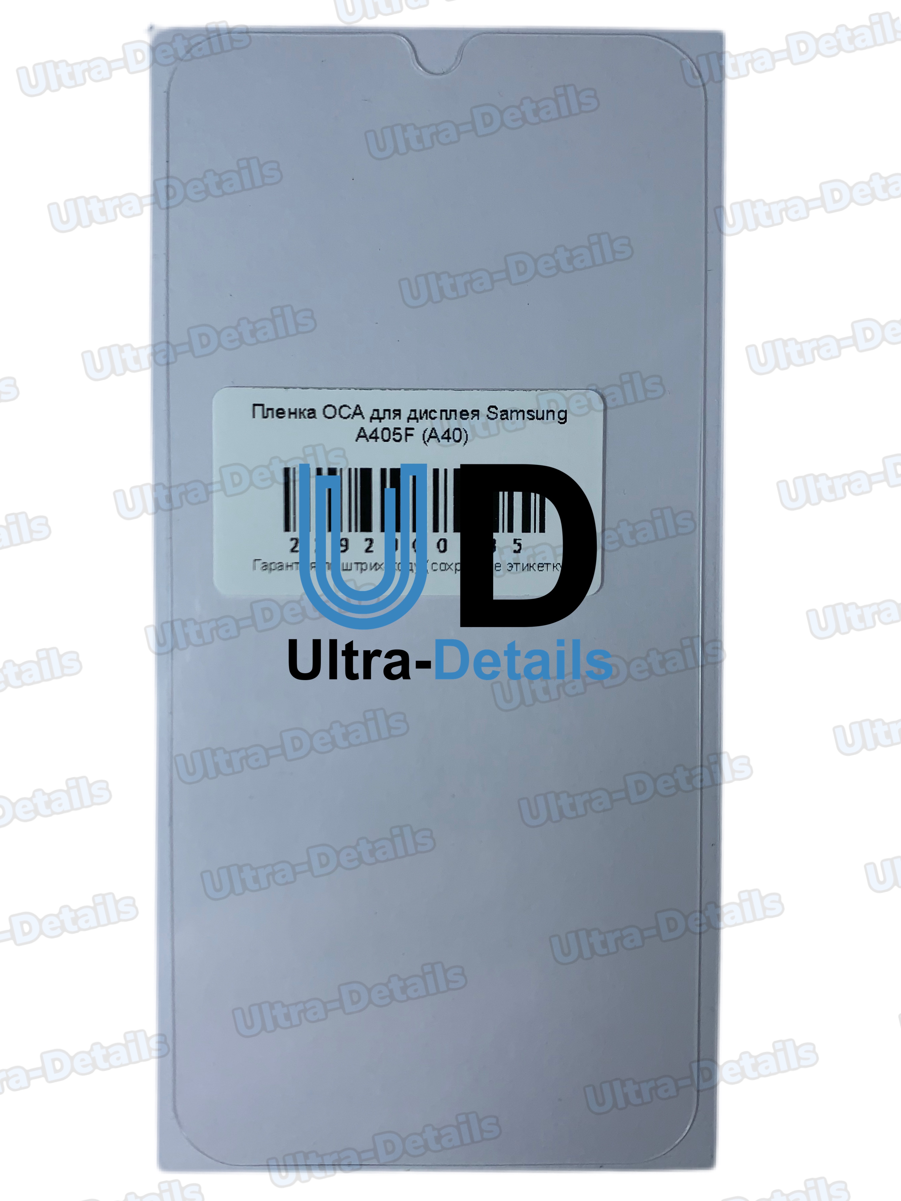 Пленка OCA для дисплея Samsung A405F (A40)