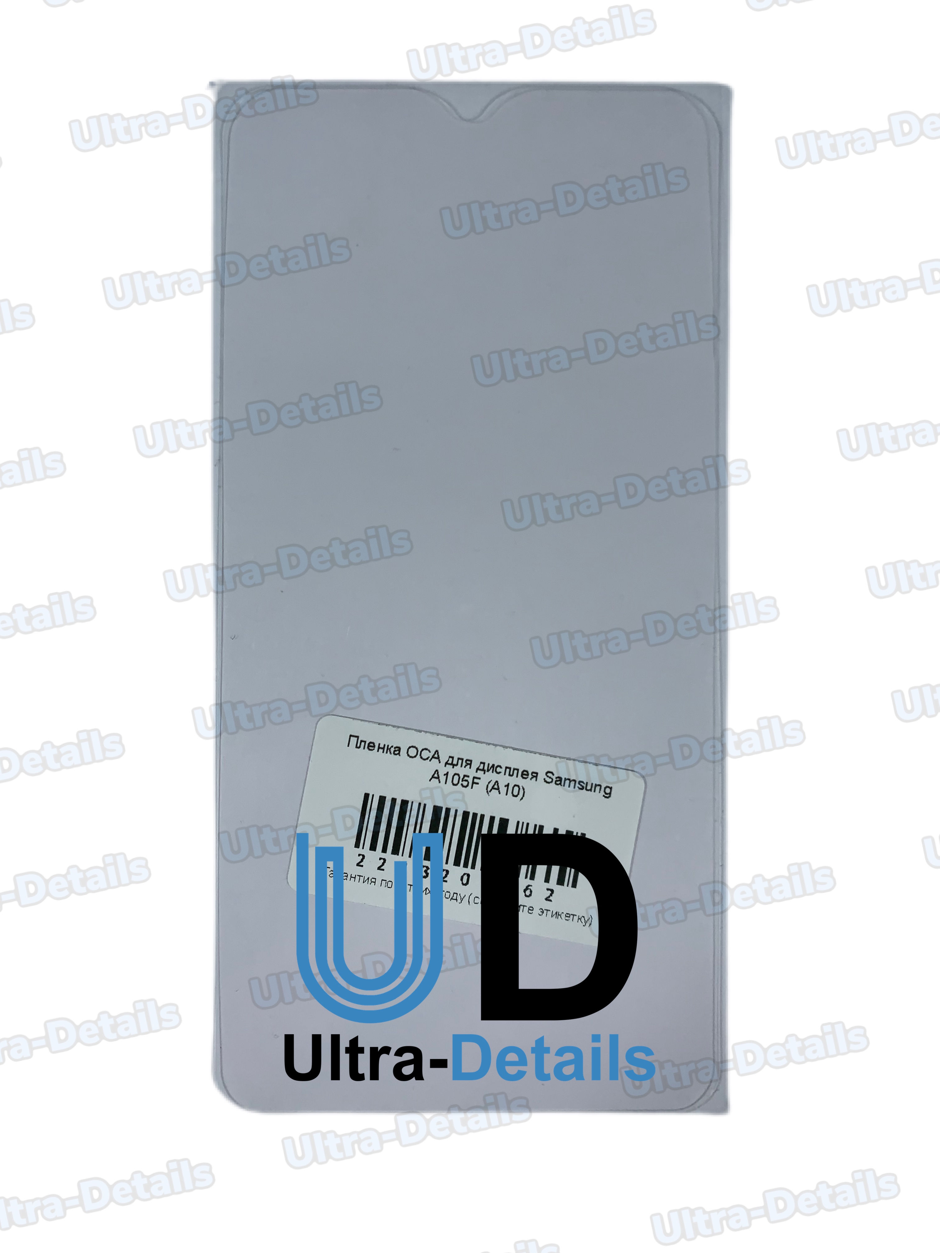Пленка OCA для дисплея Samsung A105F (A10)
