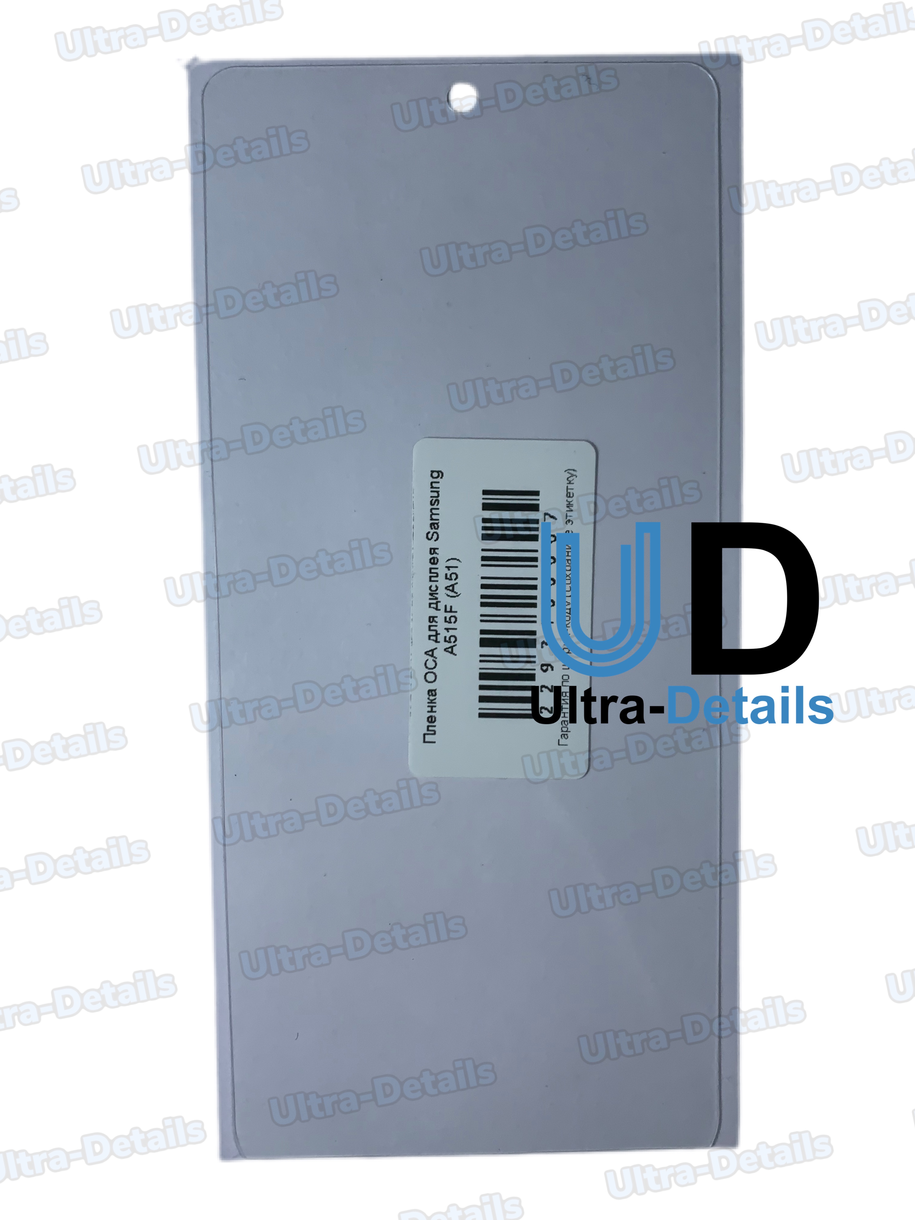Пленка OCA для дисплея Samsung A515F (A51)