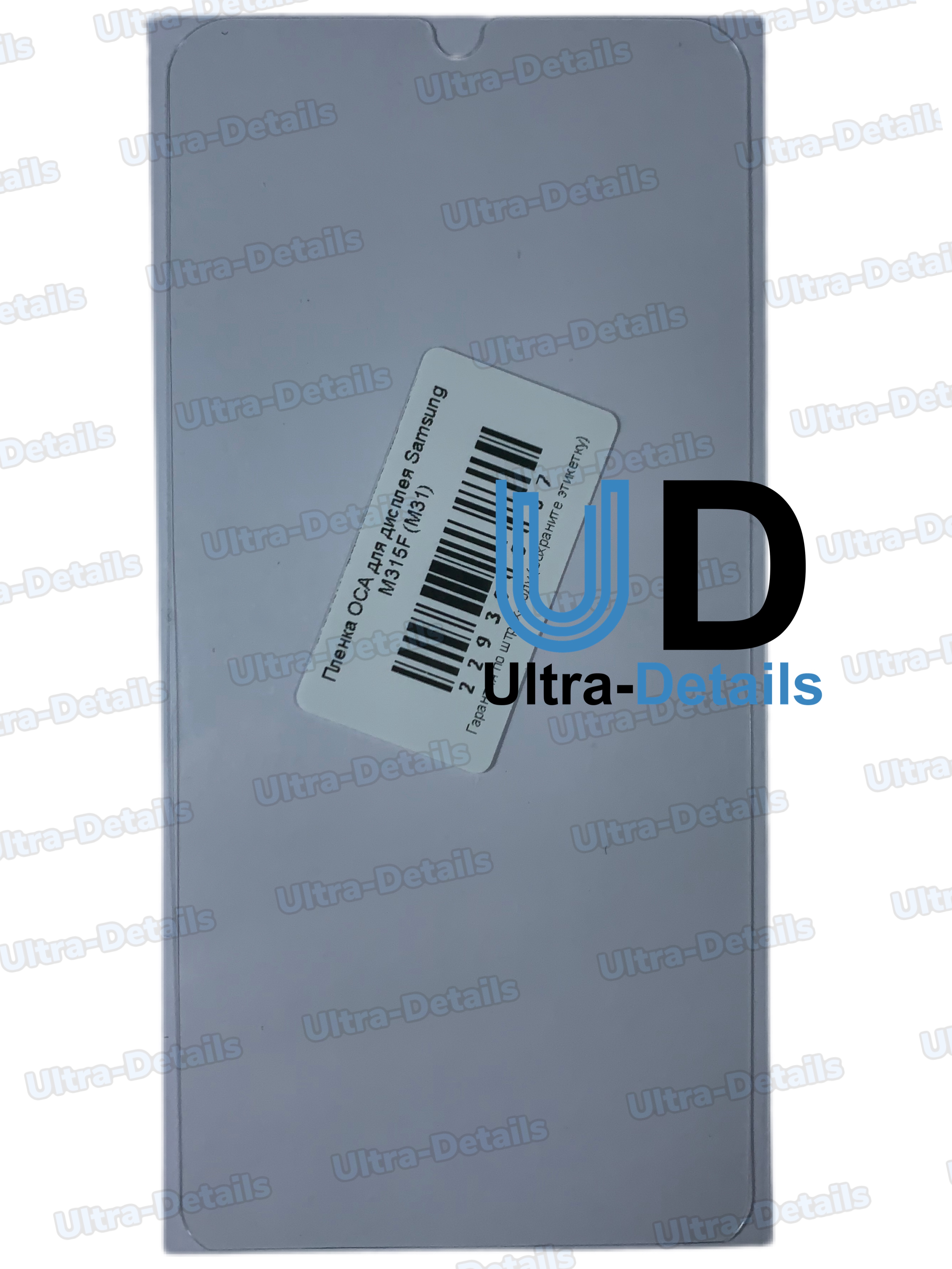 Пленка OCA для дисплея Samsung M315F (M31)