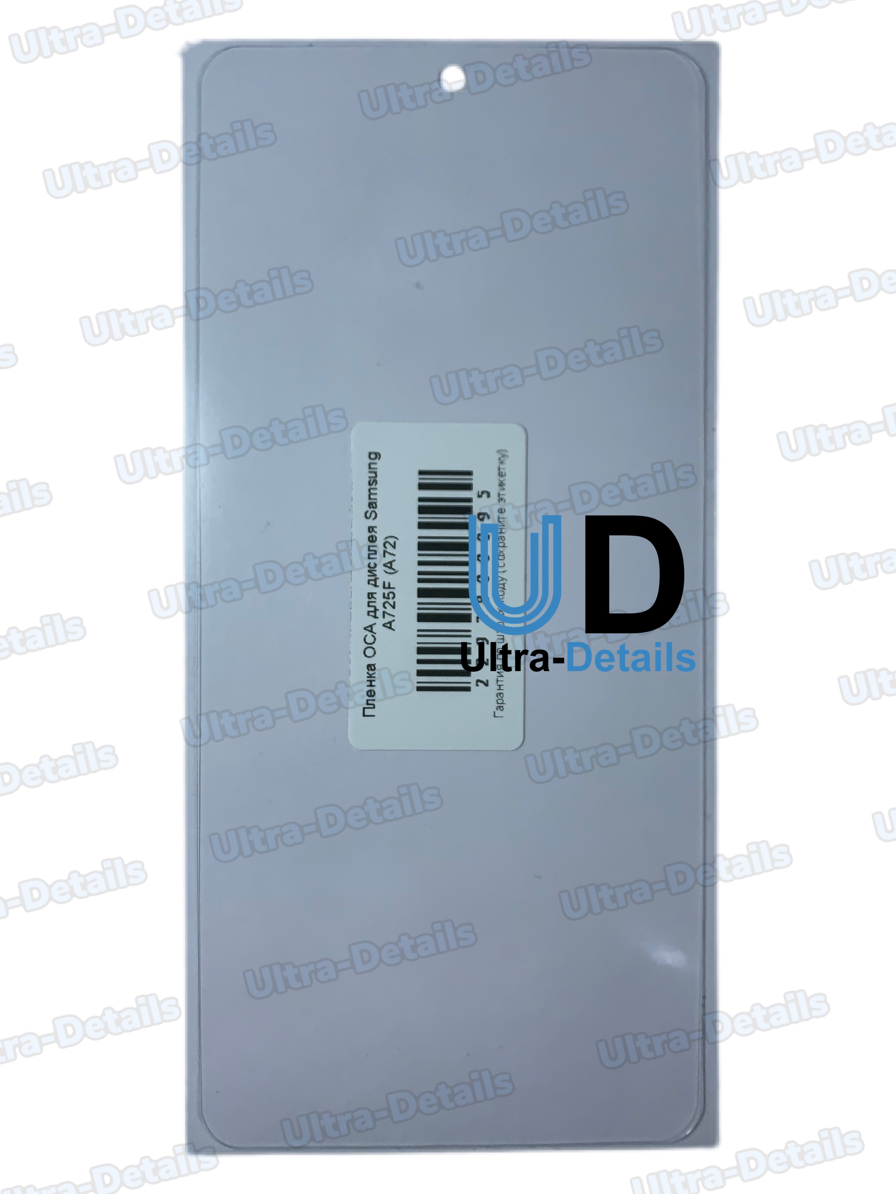 Пленка OCA для дисплея Samsung A725F (A72)