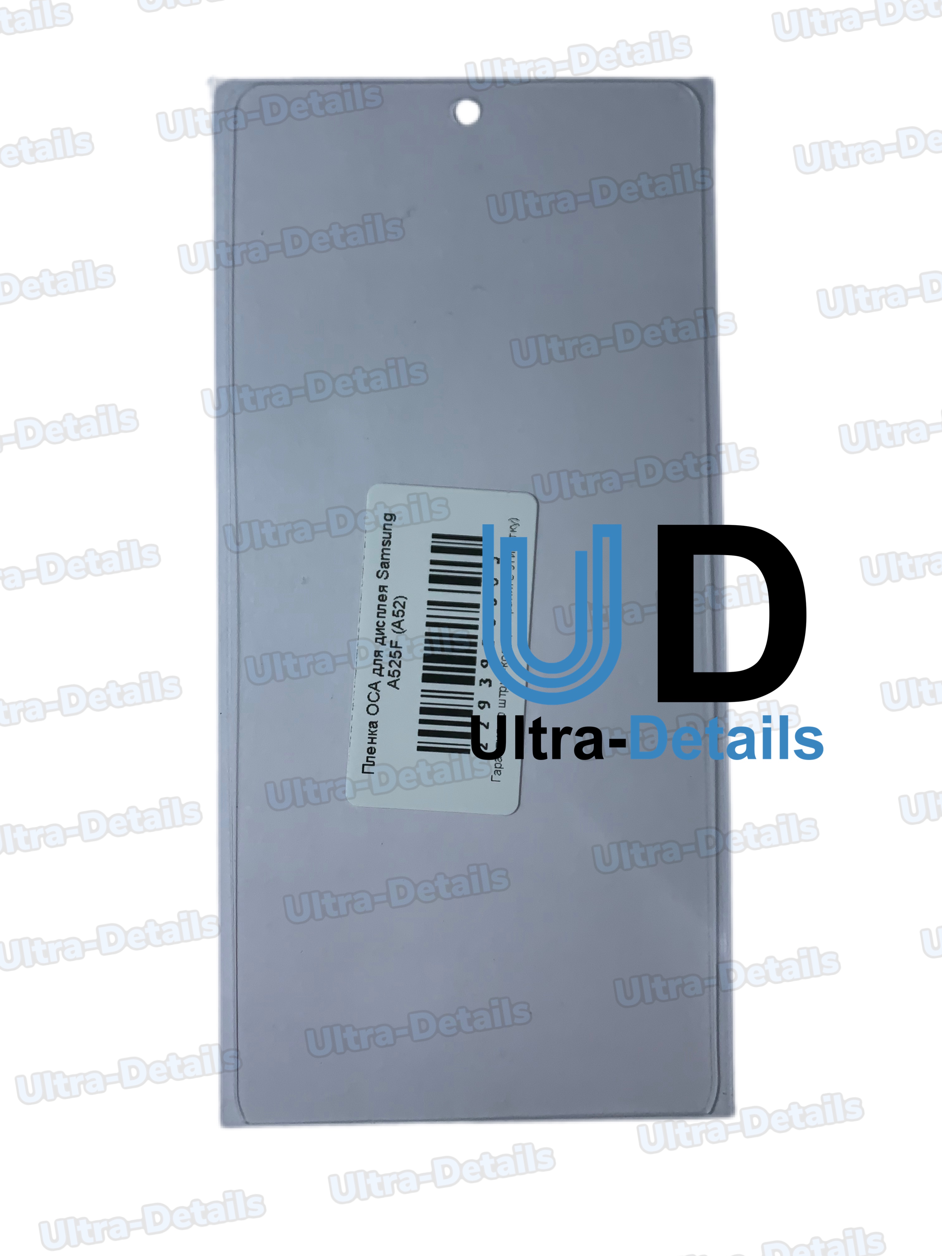 Пленка OCA для дисплея Samsung A525F (A52)