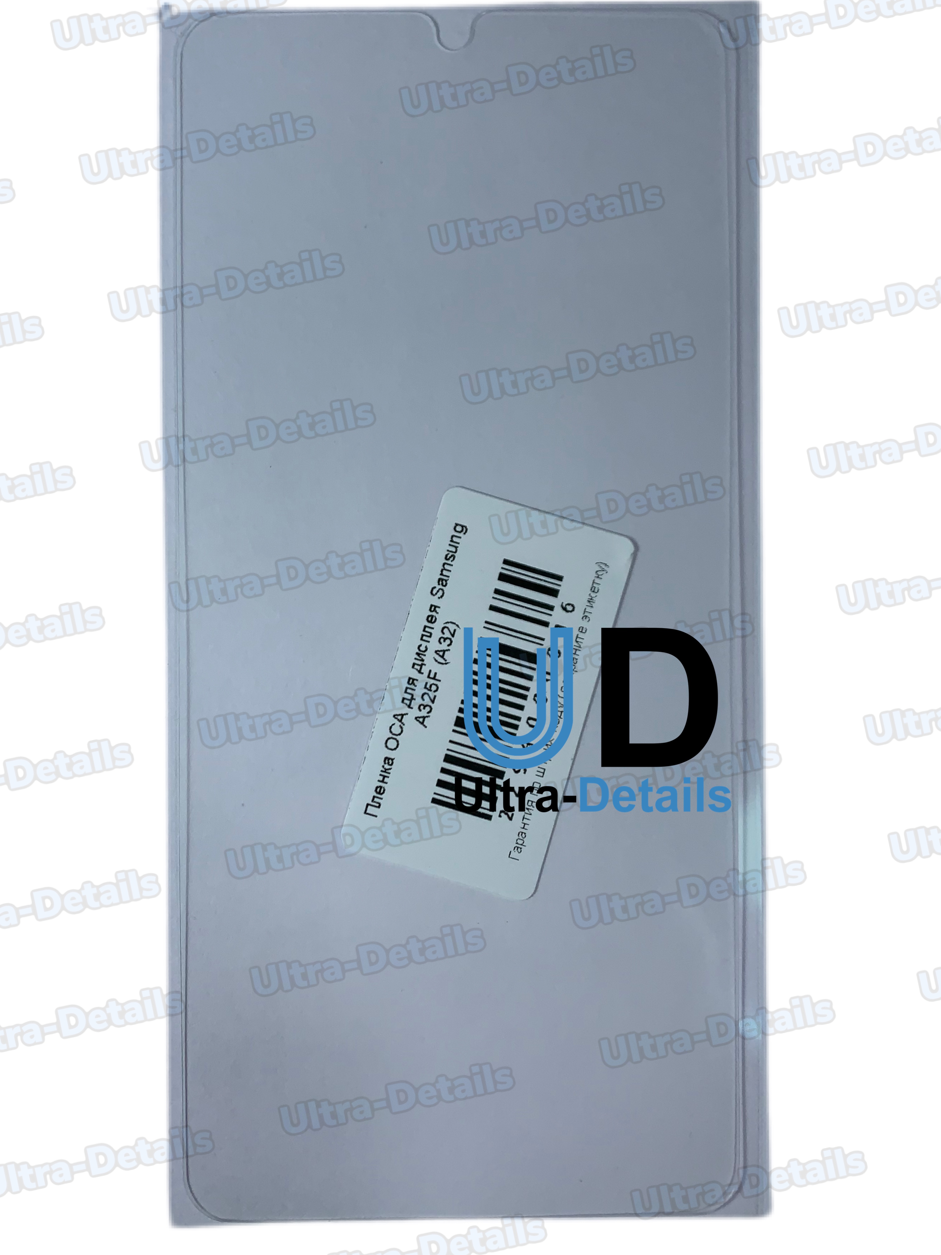 Пленка OCA для дисплея Samsung A325F (A32)