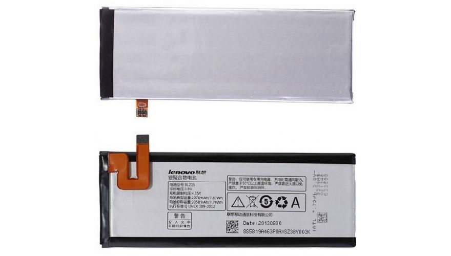 Аккумулятор для Lenovo BL215 (S960/Vibe X) тех. упак.