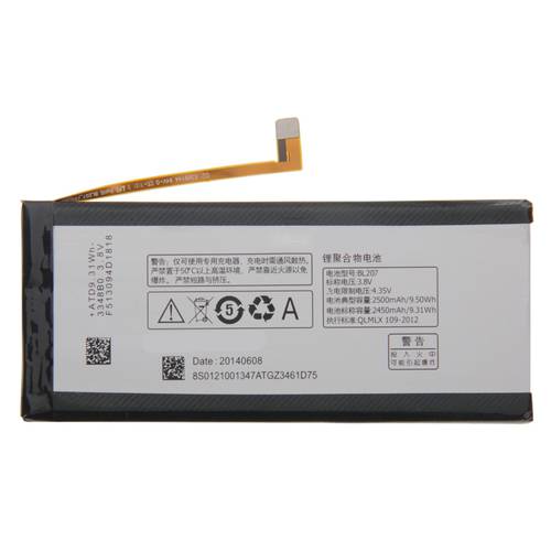 Аккумулятор для Lenovo BL207 (K900) тех. упак.