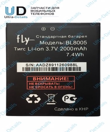 Аккумулятор для Fly BL8005 (IQ4512/Evo Chic 4) тех. упак.