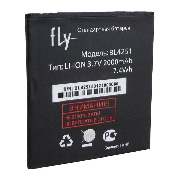 Аккумулятор для Fly BL4251 (IQ450/Horizon/Quattro Horizon 2)