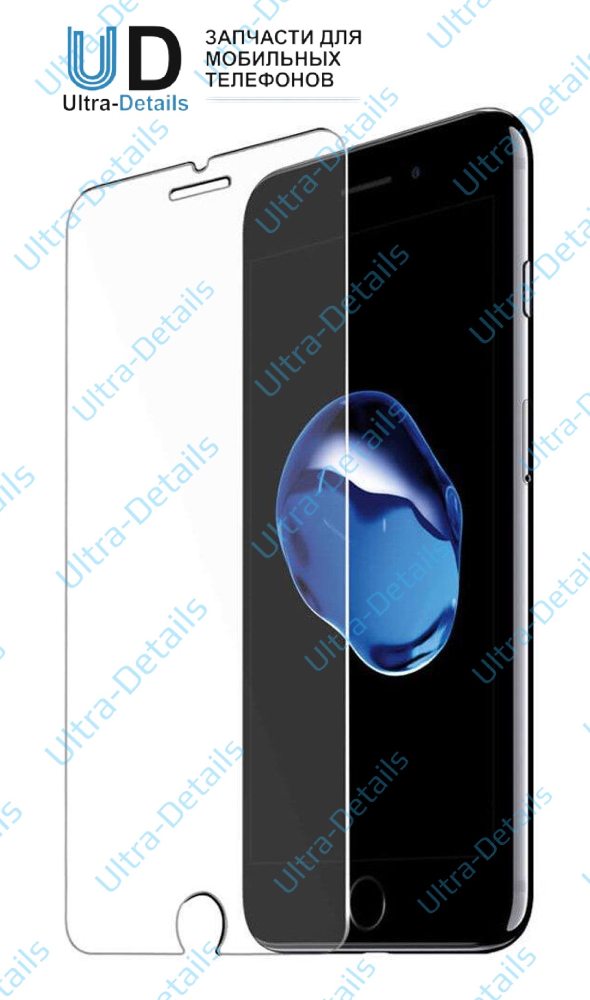 Защитное стекло для iPhone 7 Plus / 8 Plus
