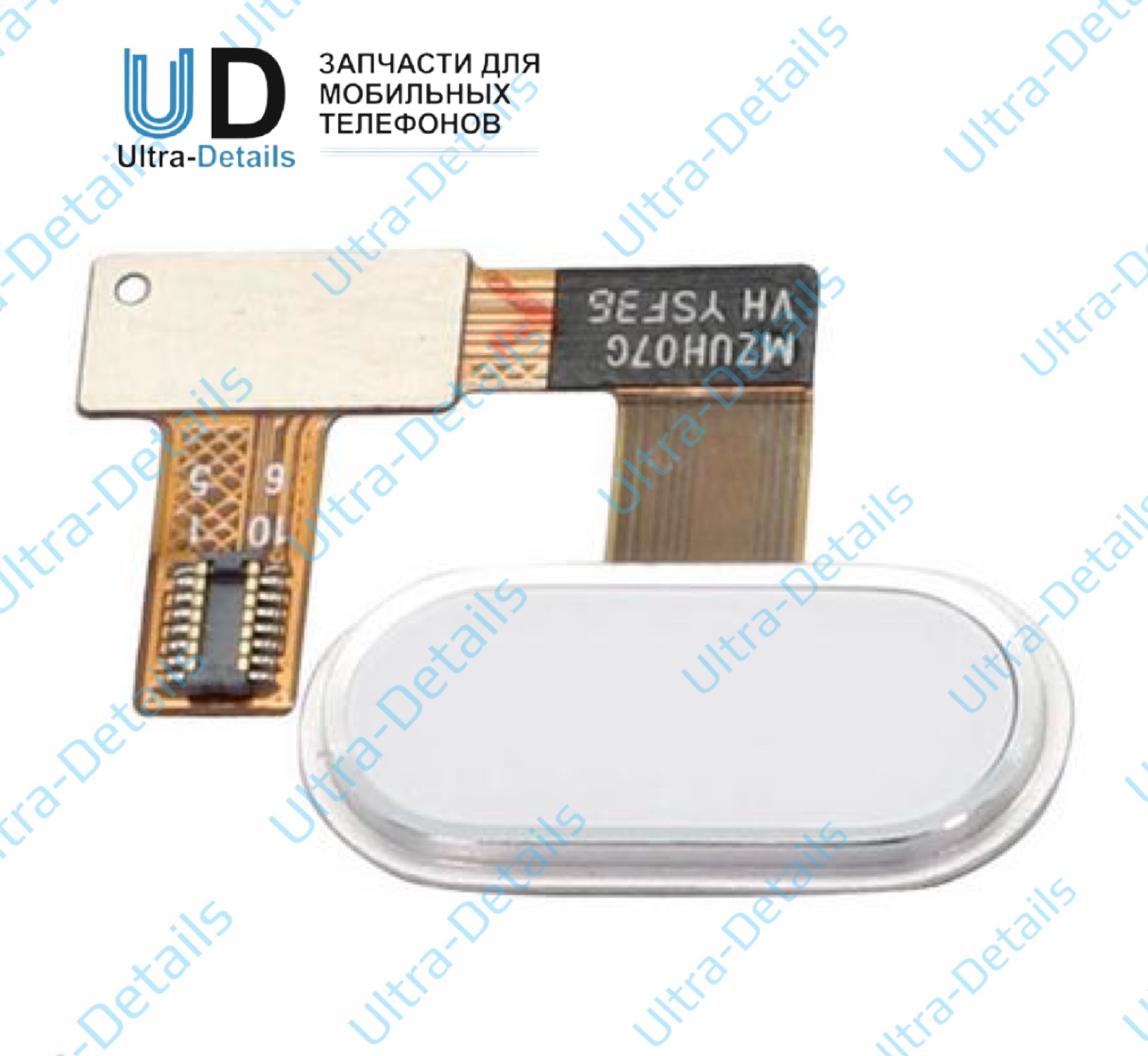 Шлейф Meizu U20 кнопки Home (белый)