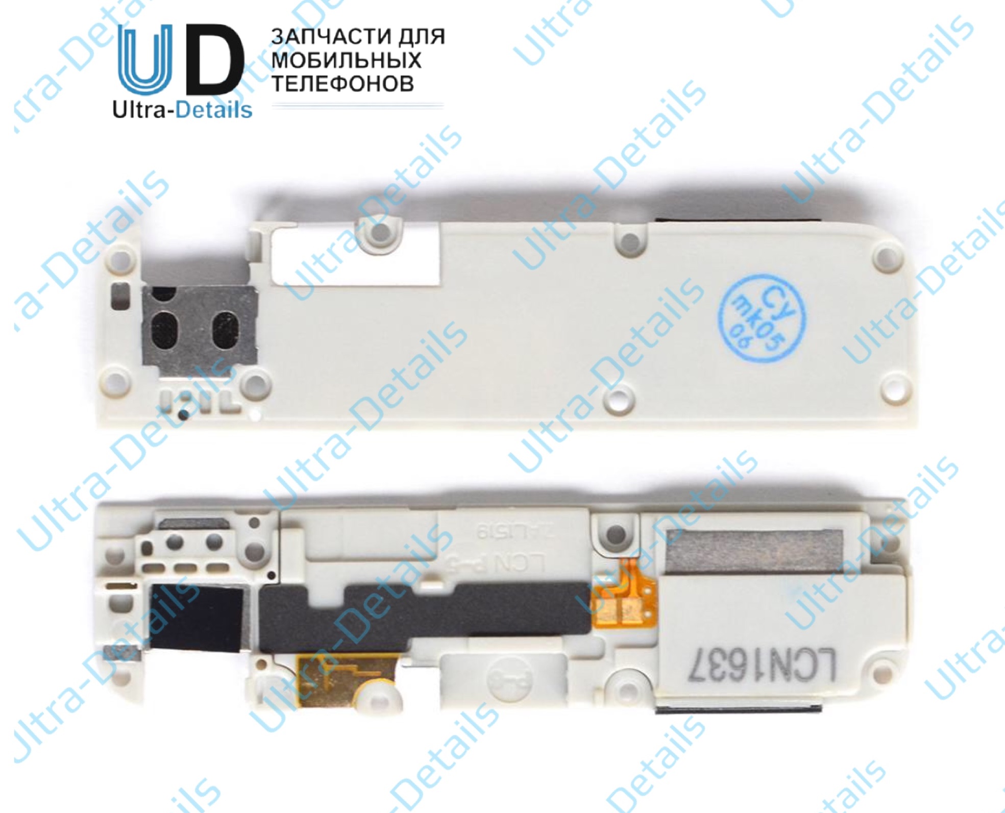 Звонок (Buzzer) Meizu U20