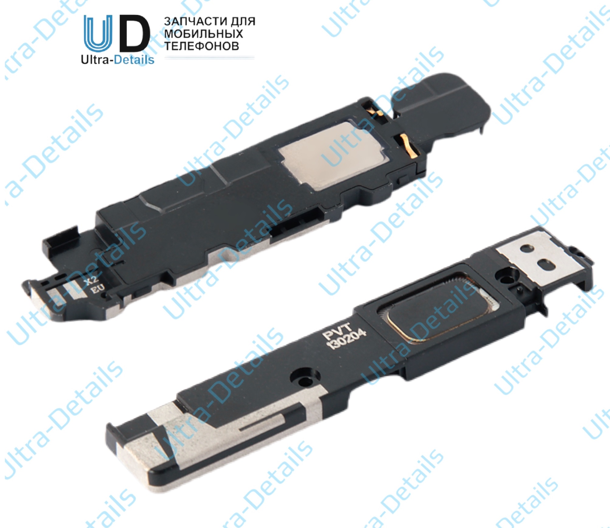 Звонок (Buzzer) Lenovo S850