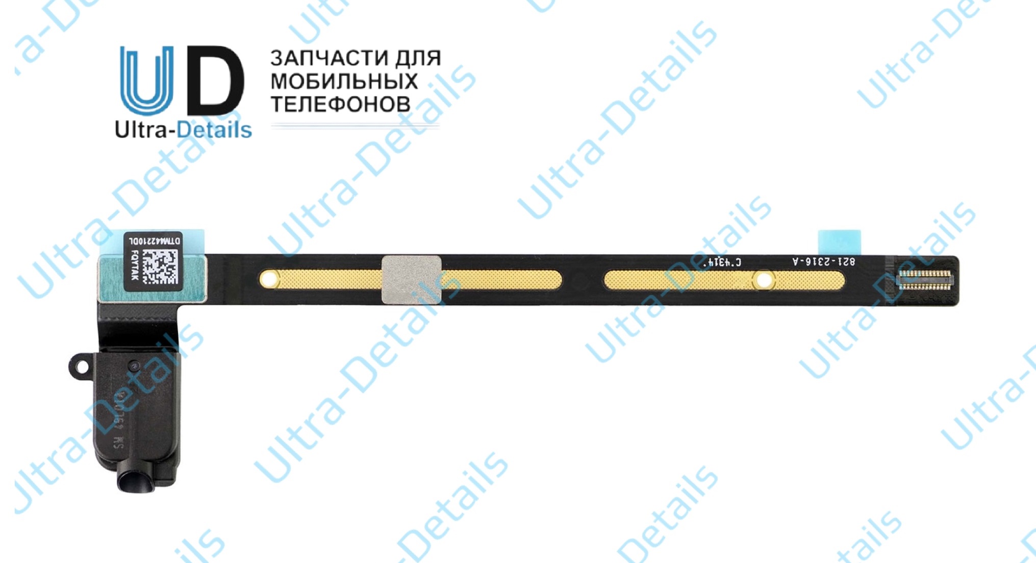 Шлейф iPad Air 2 на разъем гарнитуры (wifi) (черный)