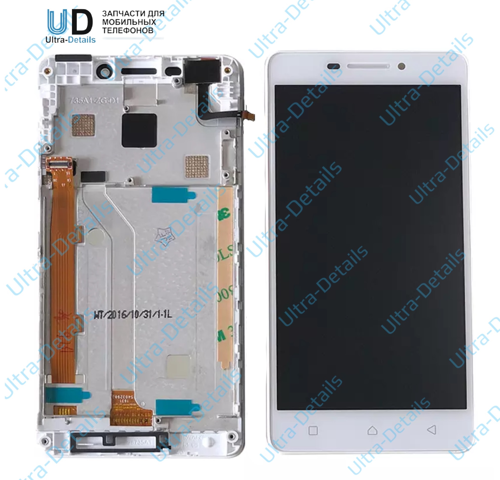 Дисплей для Lenovo S60 в сборе с тачскрином (белый) с рамкой Оригинал