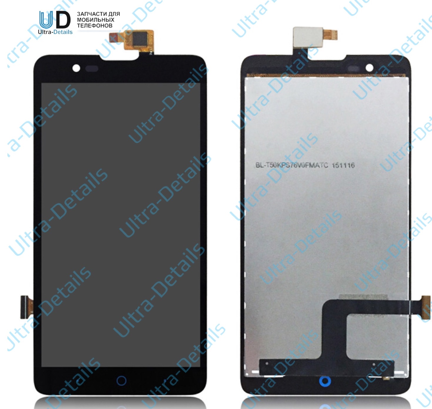 Дисплей для ZTE V993W (Blade HN) в сборе с тачскрином (черный)