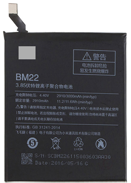 Аккумулятор для Xiaomi BM22 (Mi 5) Premium