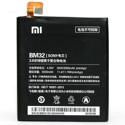 Аккумулятор для Xiaomi BM32 (Mi 4) Premium