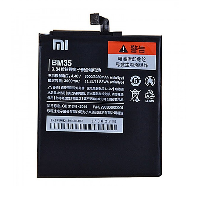 Аккумулятор для Xiaomi BM35 (Mi 4c) Premium