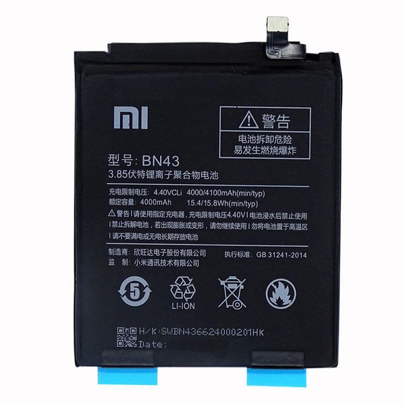 Аккумулятор для Xiaomi BN43 (Redmi Note 4X) тех. упак. Premium