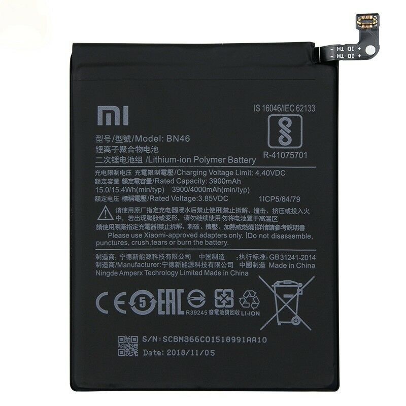 Аккумулятор для Xiaomi BN46 (Redmi 7/Redmi Note 8/Redmi Note 8T) Premium
