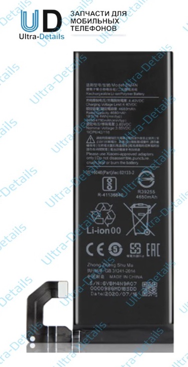 Аккумулятор для Xiaomi BM4M (Mi 10 Pro) Premium