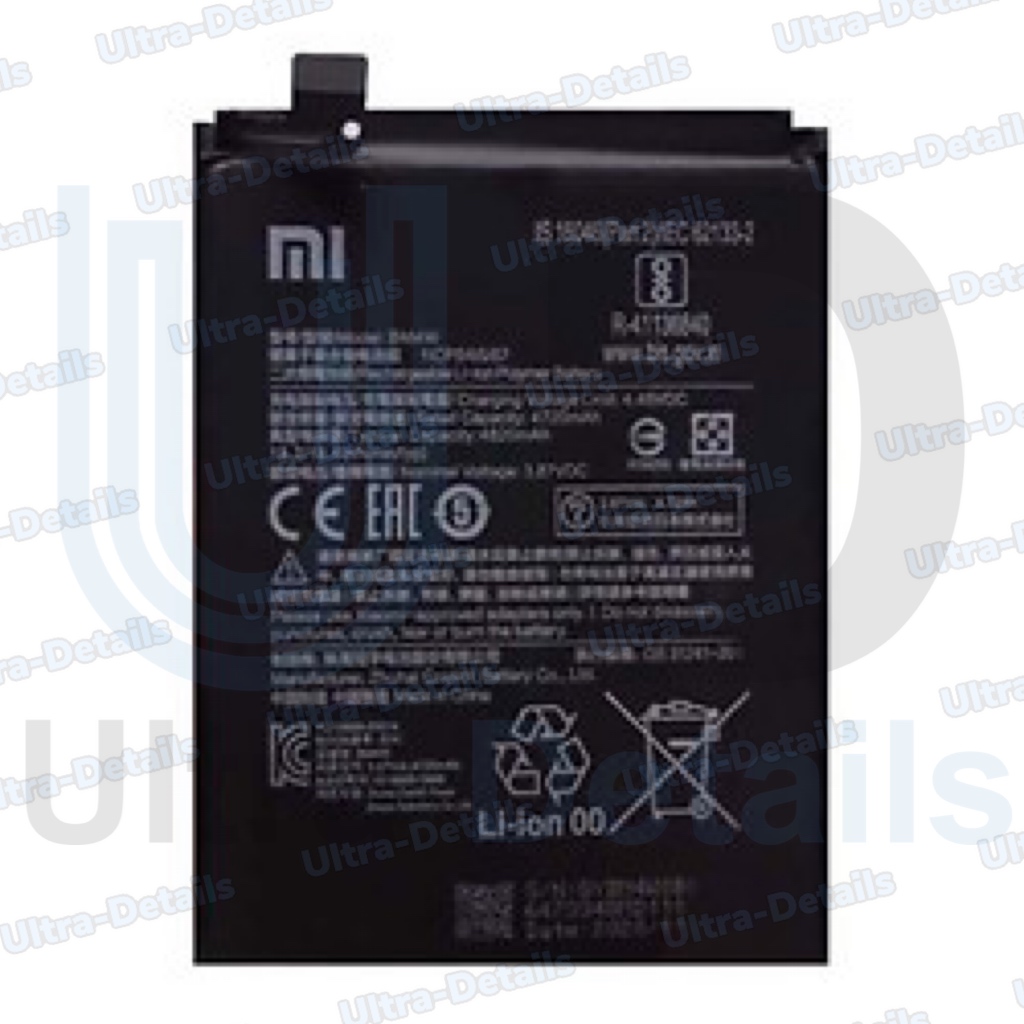 Аккумулятор для Xiaomi BM4W (Mi 10T Lite) Premium