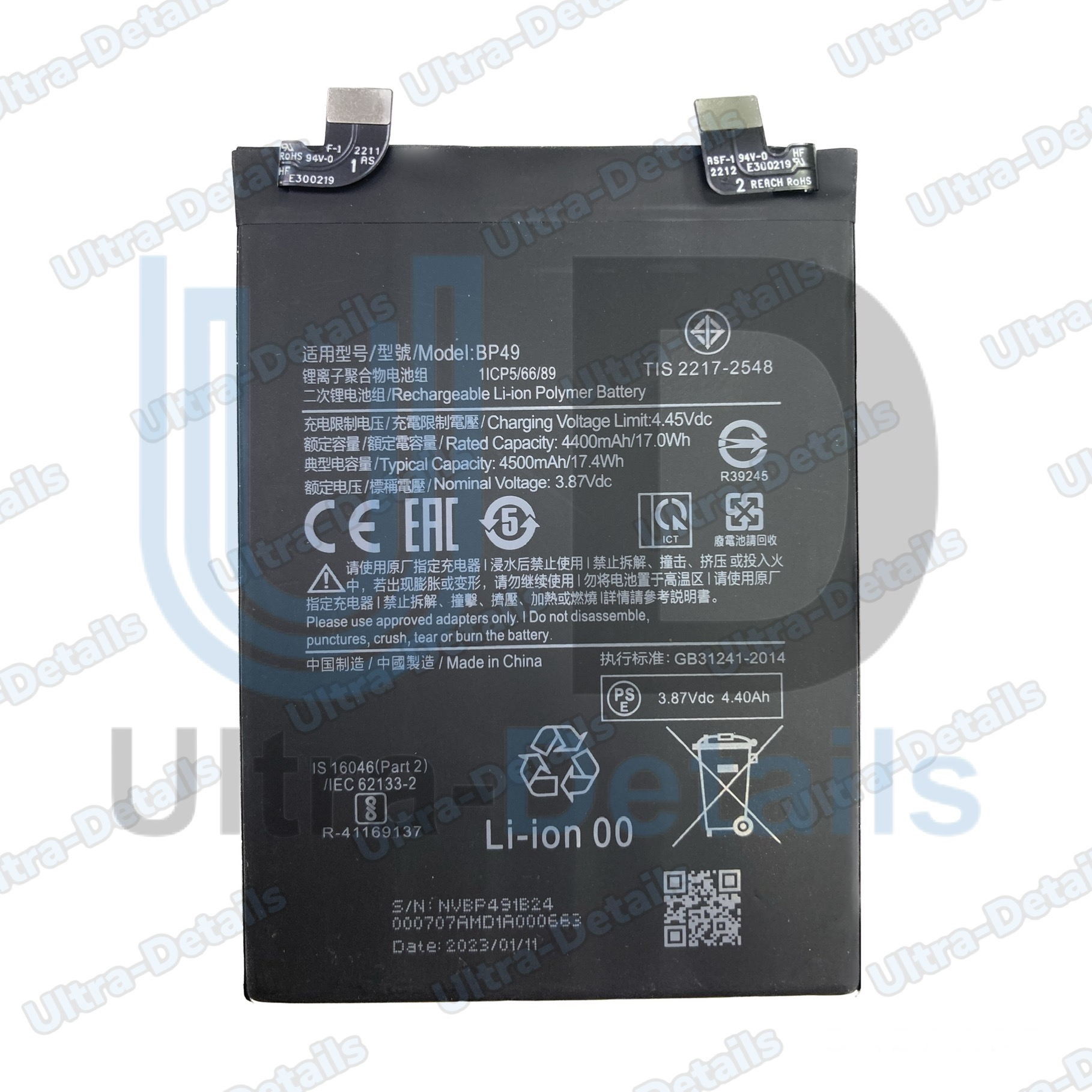 Аккумулятор для Xiaomi BP49 ( Poco F4 / 22021211RG ) Premium