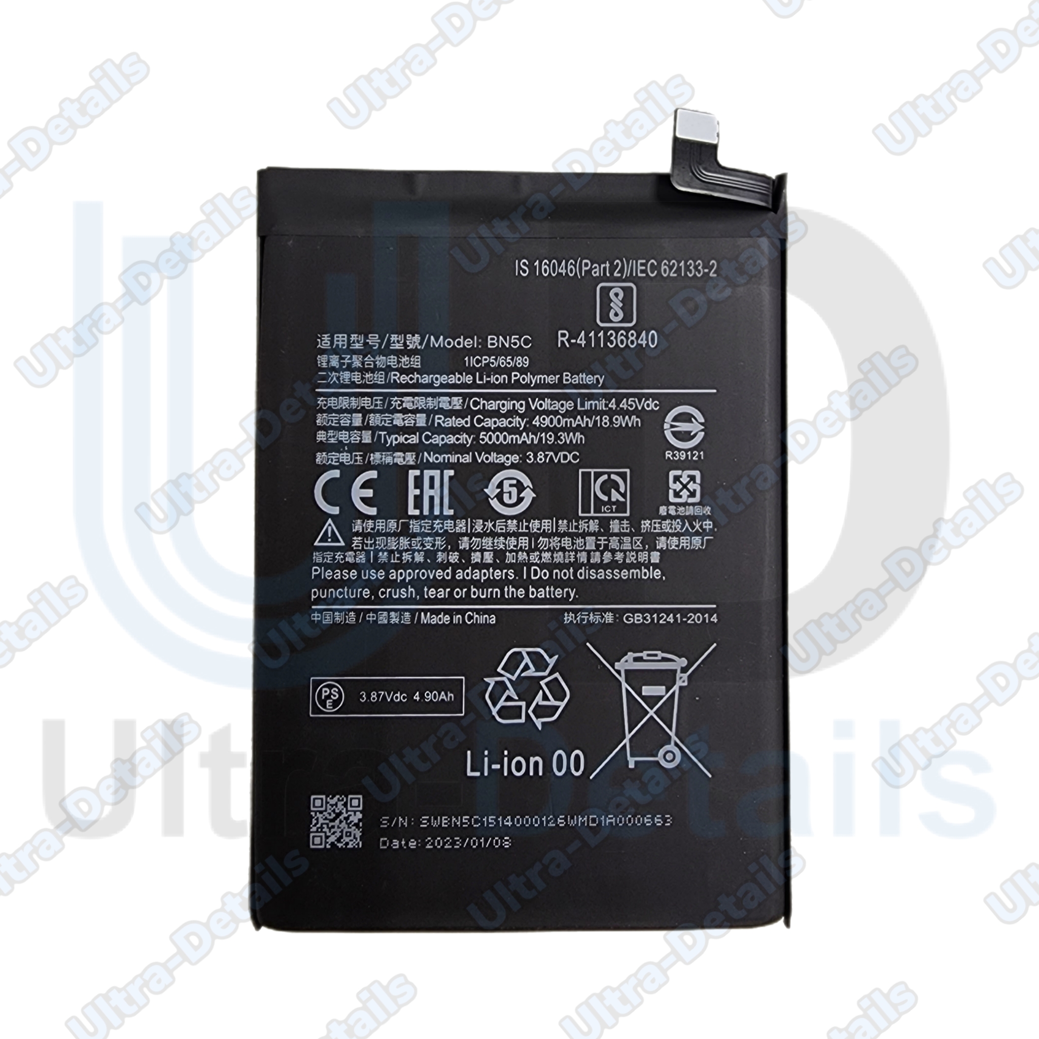 Аккумулятор для Xiaomi BN5C (Poco M4 Pro 5G/Redmi Note 11S 5G) / 21091116AG / 22031116BG Премиум