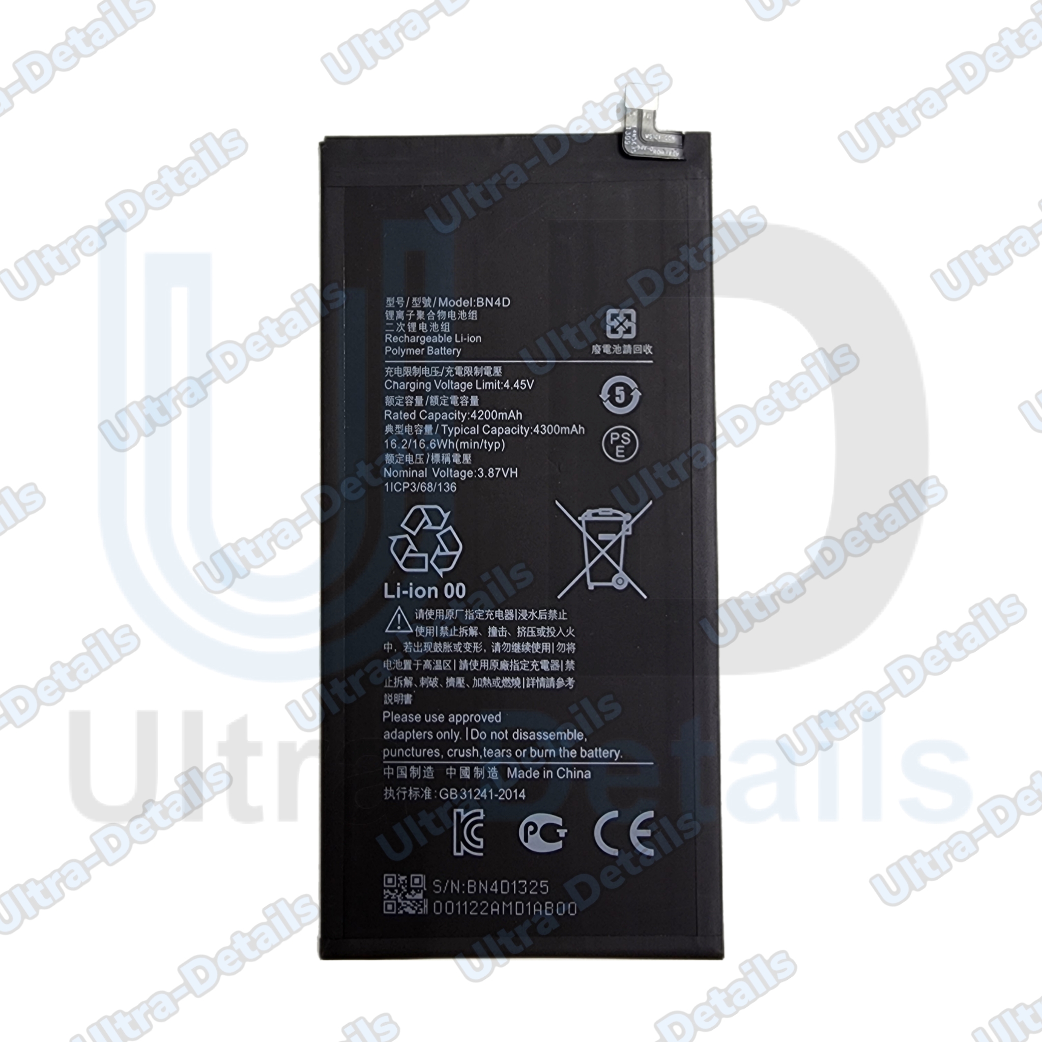 Аккумулятор для Xiaomi BN4D ( Mi Pad 5 Pro ) 4200mAh Премиум