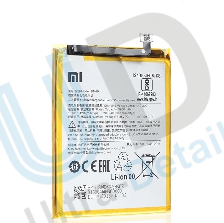 Аккумулятор для Xiaomi BN49 (Redmi 7A) Оригинал