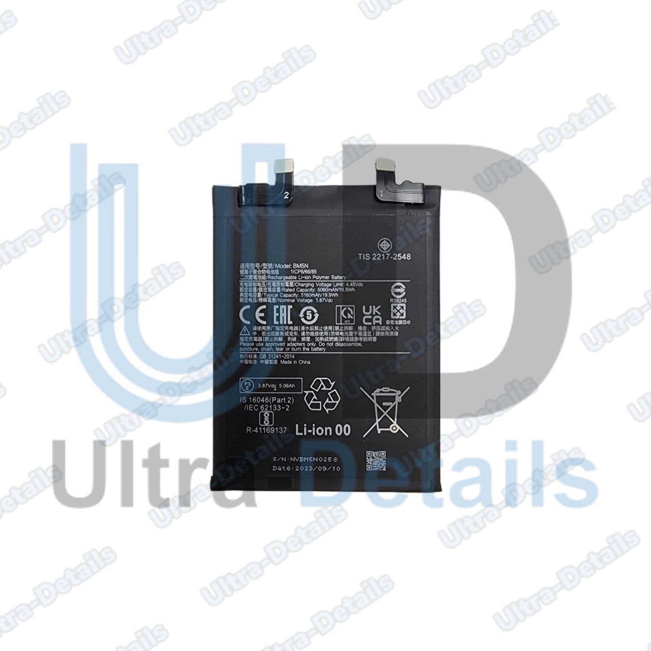 Аккумулятор для Xiaomi BM5N (Poco F5 Pro) / (23013PC75G) Премиум