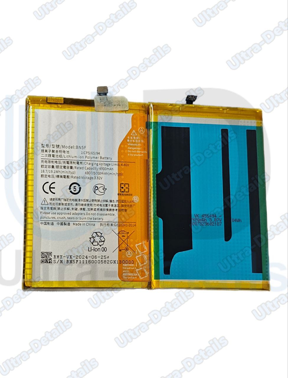 Аккумулятор для Xiaomi BN5F (Poco C51/Redmi A2+) Премиум