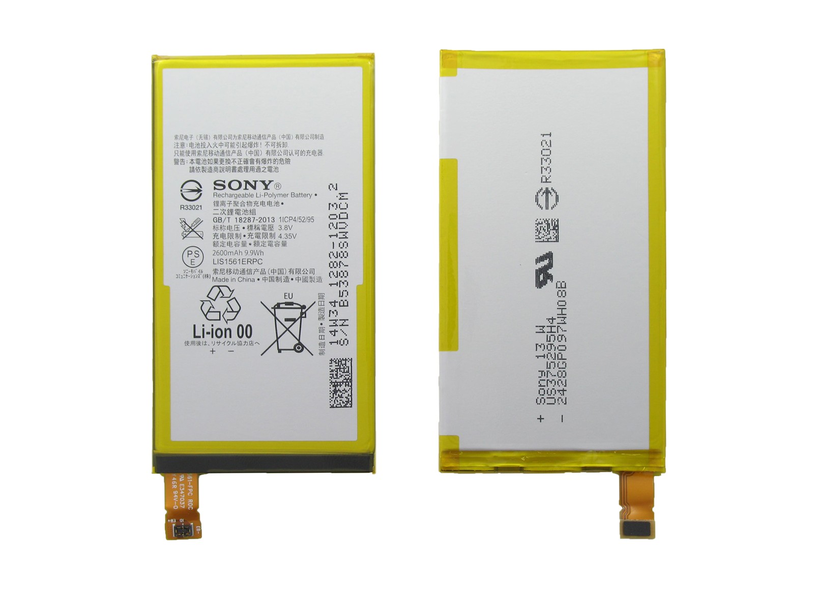 Аккумулятор для Sony Xperia Z3 Compact D5803, C4 Premium