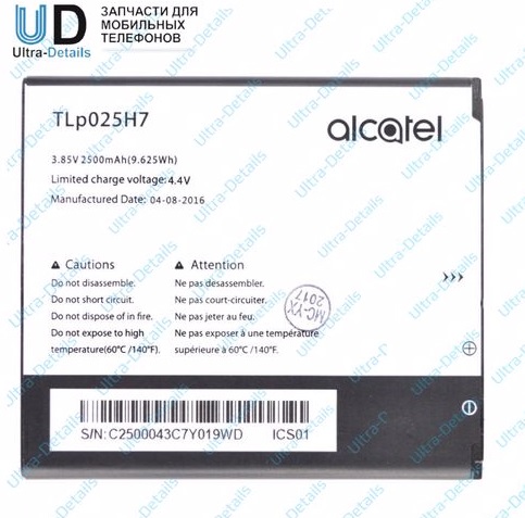 Аккумулятор для Alcatel TLp025H7 (OT-5051D)