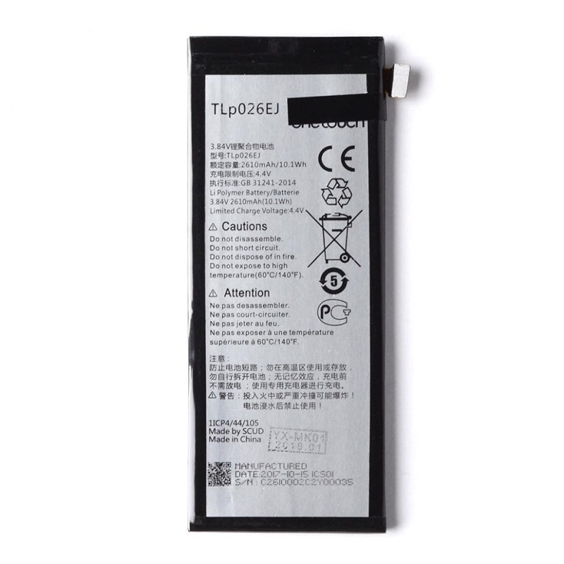 Аккумулятор для Alcatel IDOL 4 TLp026EJ (OT-6055K) / TLp026E2