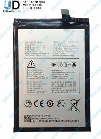 Аккумулятор для Alcatel 5V TLp038C7 (OT-5060D)