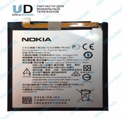 Аккумулятор для Nokia HE342 (Nokia 5.1 Plus/Nokia 7.1 2018) Премиум