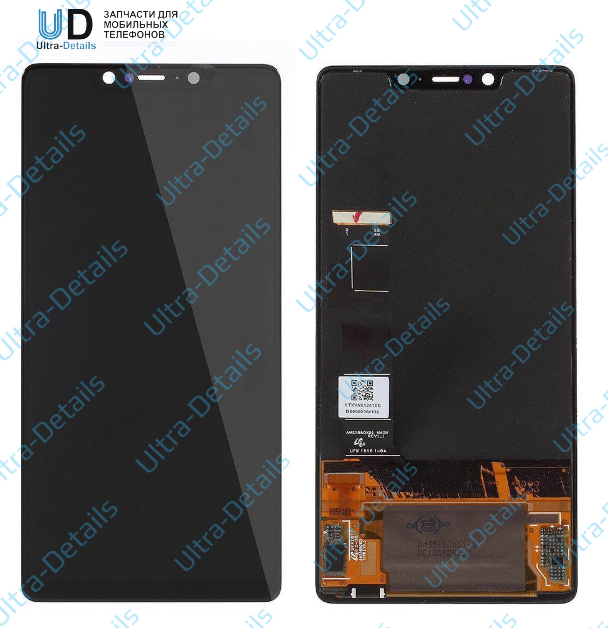 Дисплей для Xiaomi Mi 8 SE  (M1805E2A)  в сборе с тачскрином (черный) Оригинал