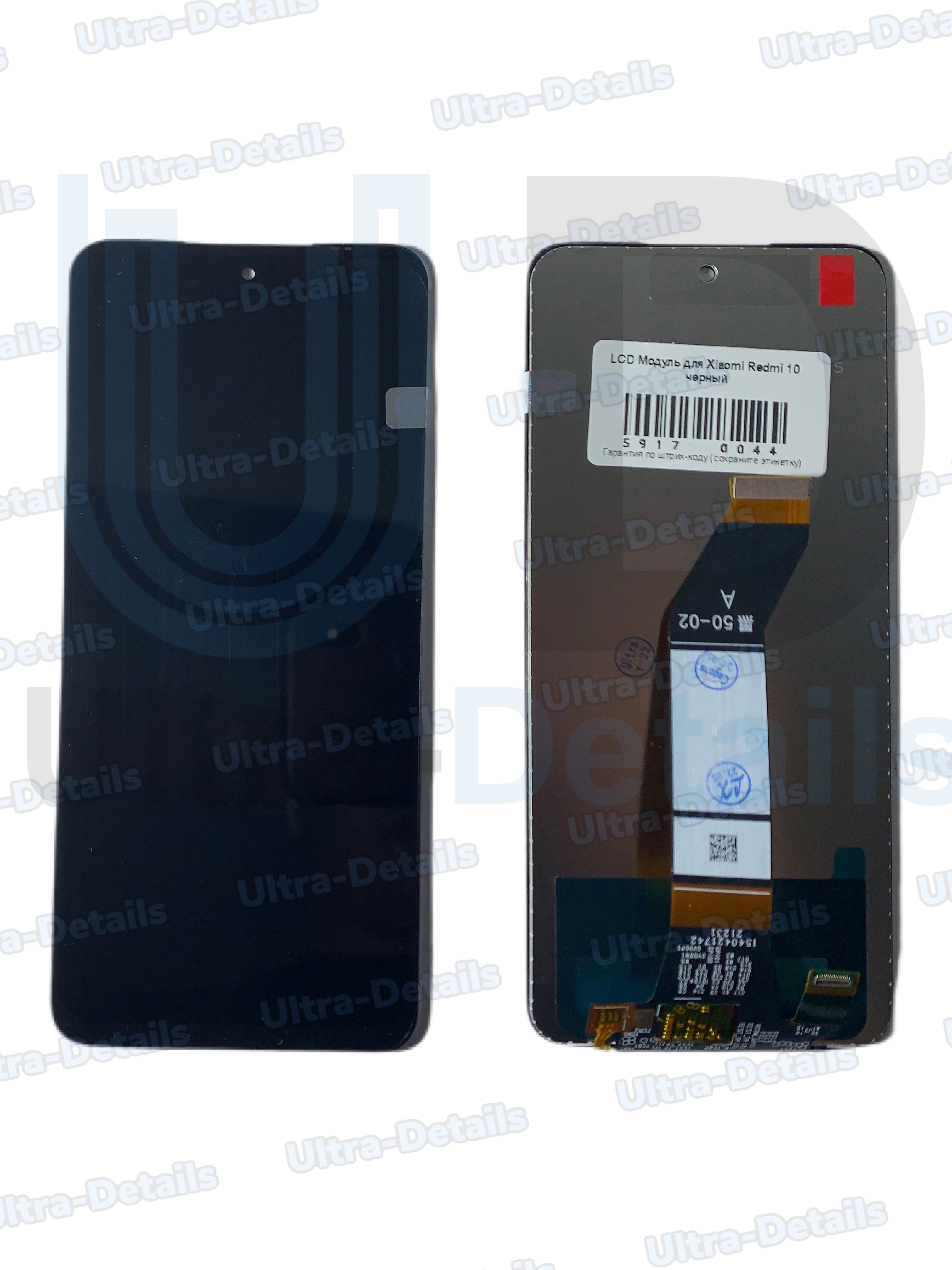 Дисплей для Xiaomi Redmi 10/Redmi 10 (2022) в сборе с тачскрином (черный)