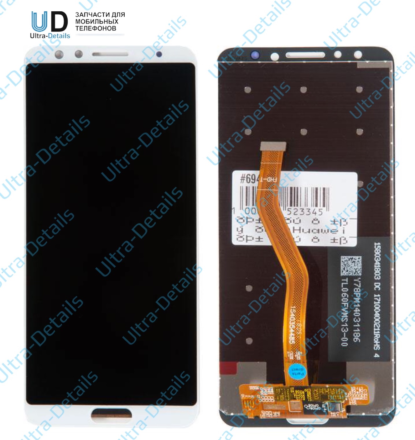 Дисплей для Huawei Nova 2S  (HWI-AL00/HWI-TL00) в сборе с тачскрином (белый)